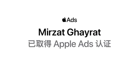 Apple Ads — Official credential image